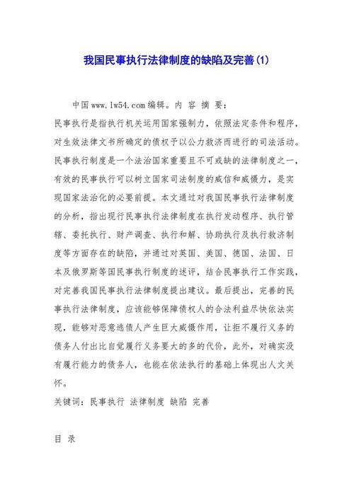 看完《亲爱的韩秀先生》