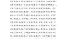 读《亲爱的汉修先生》读后感