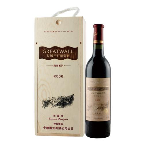 长城葡萄酒广告