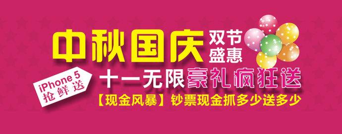 国庆婚礼摄影工作室广告