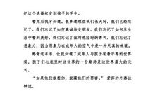 《写给法科生的信》读后感