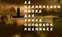 张贤亮：随风而去