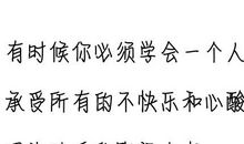 2016经典伤感语句