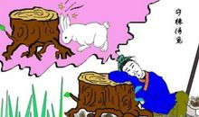 关于比喻的成语