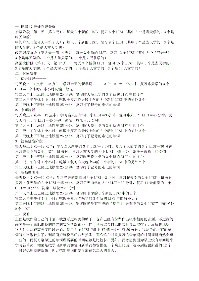 17种著名的哲学名言和鼓舞人心的名言