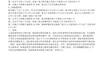 17句著名的哲理语录，句句励志箴言