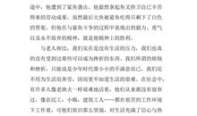 老人与海读后感300字