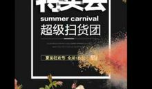 化妆品广告语欣赏