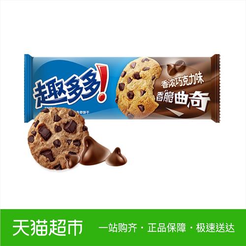 缤纷多多最新广告