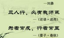 习惯养成的名人名言