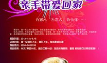 蛋糕的广告语设计三则