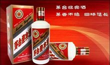 关于酒类经典广告语大全