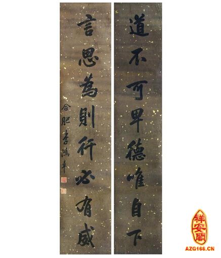 有趣的对联集合