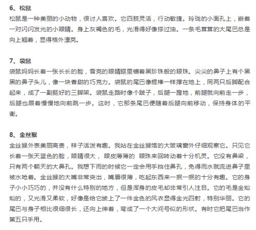 描述这座桥的好句子