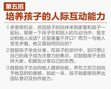 教您如何积极面对生活的10条提示