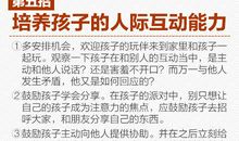 10招教你如何积极面对生活