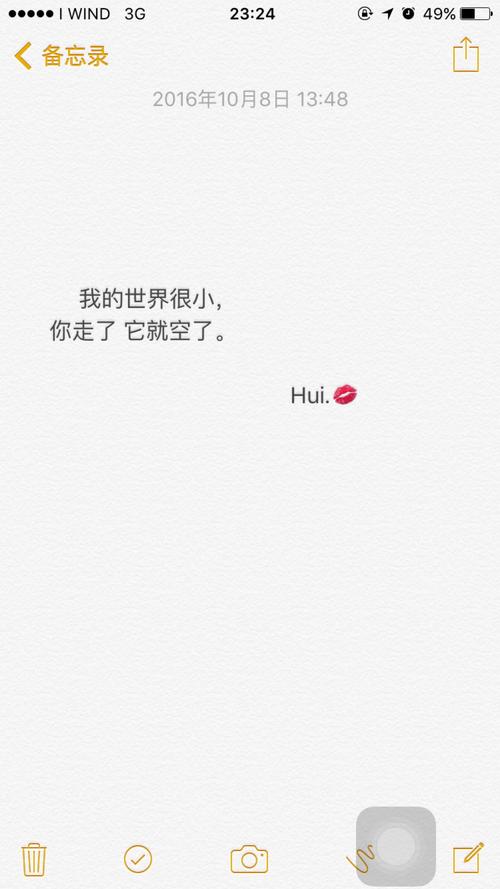 2016经典感伤词组