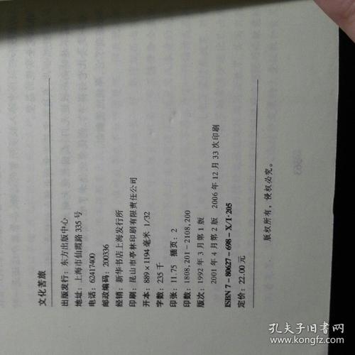 于秋雨：住在龙华