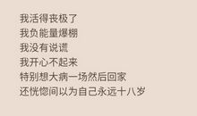 非主流好听句子