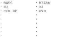 非主流好听的句子