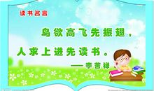 关于孩子的名言