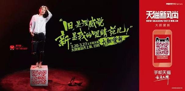 有趣的口号是什么