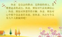 给别人自信的话