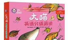 《刘大猫的财富之旅》读后感