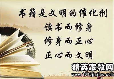 关于好人好事的名言