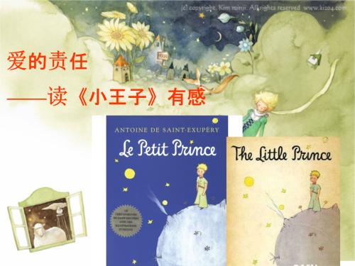 读《日常生活中的自我介绍》后的思考