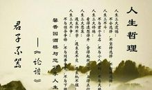 生活的名言警句