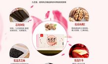 阿胶糕美容养颜广告语