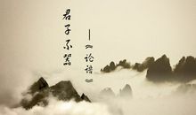 每日分享励志名言