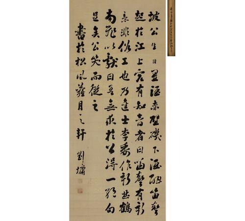 刘勇：锻造一把剑