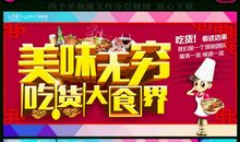 饲料类广告语大全