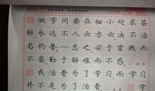 关于求知的名言