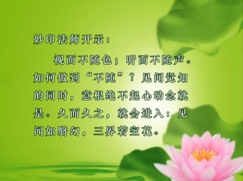 启发人生的著名格言