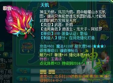 世界是无与伦比的