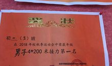 用妙不可言造句