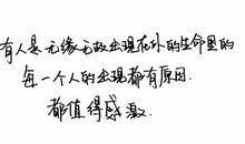 关于等待的qq签名