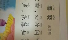 春天的诗有哪些