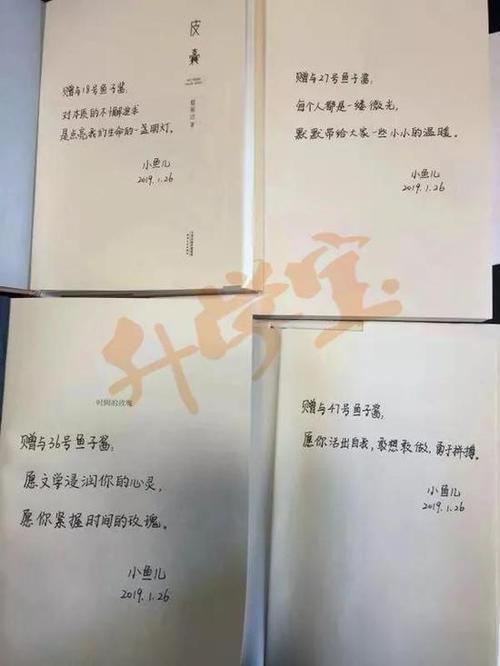 第二学期班主任对学生的评论