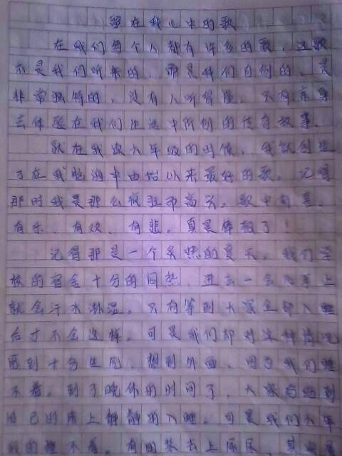 优美的环境描述段