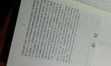 余秋雨：漂泊者们