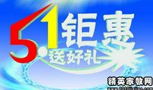 手机配件促销广告词