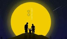 中秋节问候语 中秋节问候短信