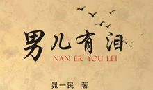 政治抒情诗