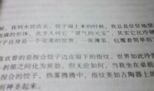 复活读后感2000字