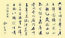 余秋雨：华语情结