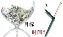 乔布斯成功的七条秘诀